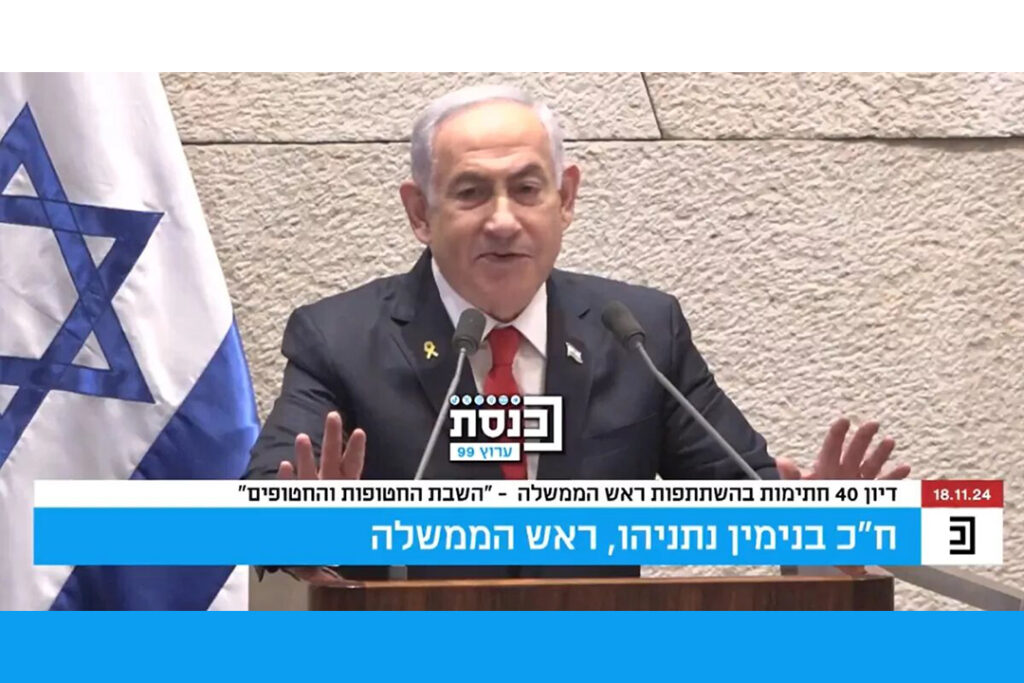 Extraordinario Bennet 👏👏"Ahora tenemos la oportunidad de eliminar las plantas nucleares de Irán,Tenemos la legitimidad para hacerlo y no está Hezbollah para invadir Israel ni bombardearla,Si queremos acabar con Hamas y Hezbollah debemos acabar con la cabeza de la serpiente" pic.twitter.com/8jPDKtNL58— Isaac (@isaacrrr7) October 8, 2024