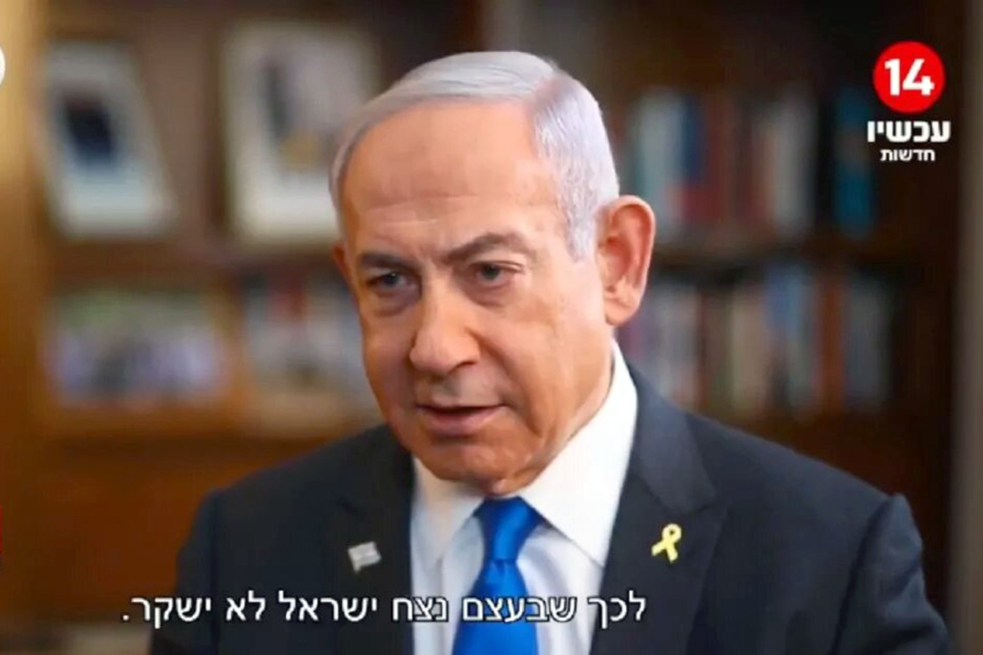 Apenas estamos comenzando con los hutíes: Benjamín Netanyahu