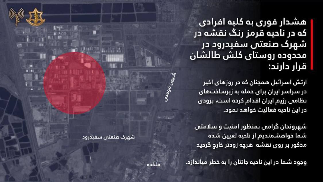Israel ordena evacuación en zona industrial iraní