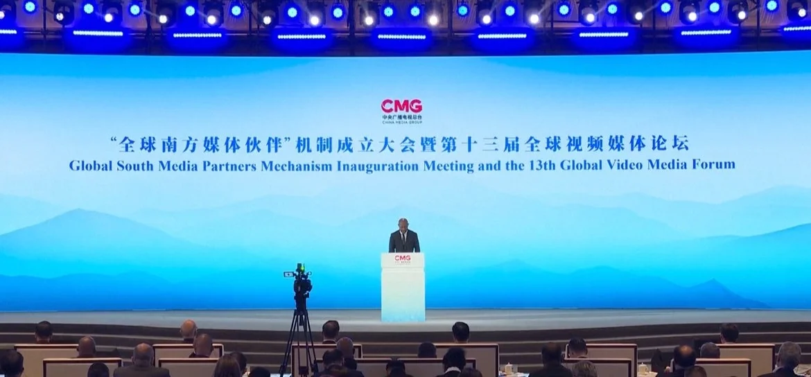 Lanzan el Mecanismo de Socios Mediáticos del Sur Global en el VMF